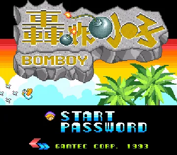 Bomboy (Taiwan) (Unl) screen shot title